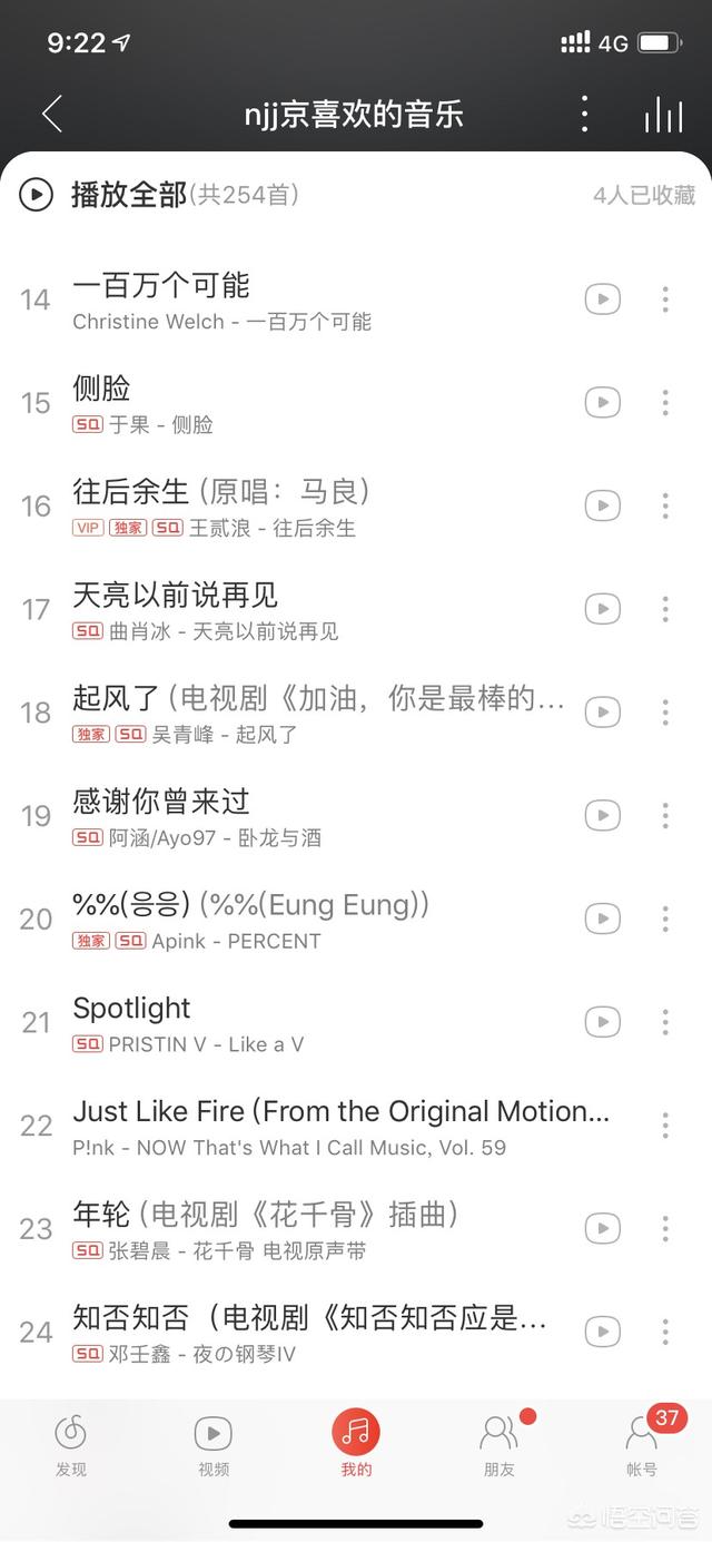 有什么轻柔好听的歌嘛？