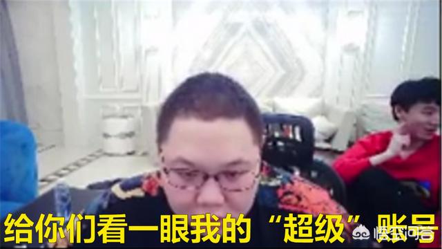 PDD凌晨直播,登录价值“1000”万的游戏账号,直言“王思聪”是BOSS,如何评价？