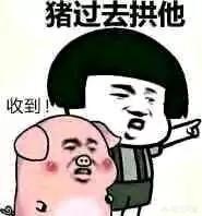 风靡<a href=https://maguai.com/list/256-0-0.html target=_blank class=infotextkey>朋友圈</a>表情包:大家都有什么表情包可以分享一下吗？