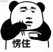风靡<a href=https://maguai.com/list/256-0-0.html target=_blank class=infotextkey>朋友圈</a>表情包:大家都有什么表情包可以分享一下吗？