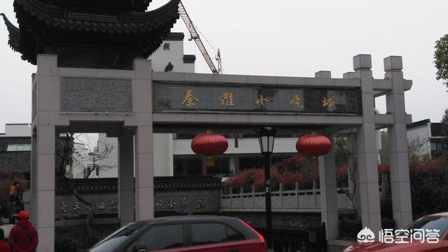 南京<a href=https://maguai.com/list/52-0-0.html target=_blank class=infotextkey>旅游</a><a href=https://maguai.com/personal/ target=_blank class=infotextkey><a href=https://maguai.com/group/ target=_blank class=infotextkey>微信群</a></a>:一天休息，南京可以去哪里玩？