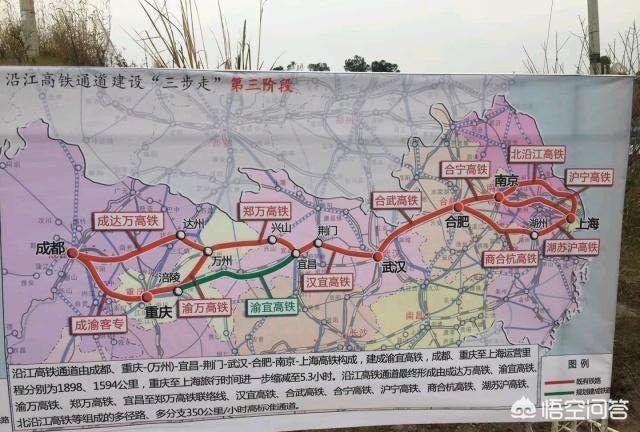 沪汉蓉高铁竣工了吗，汉十高铁完成铺轨全线贯通, 你怎么看