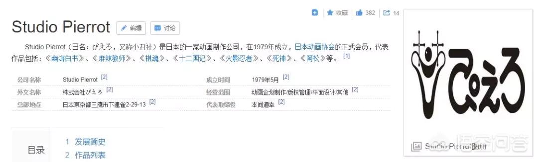 怪化猫同人图片:有哪些类似《妖怪公寓的幽雅日常》动漫？
