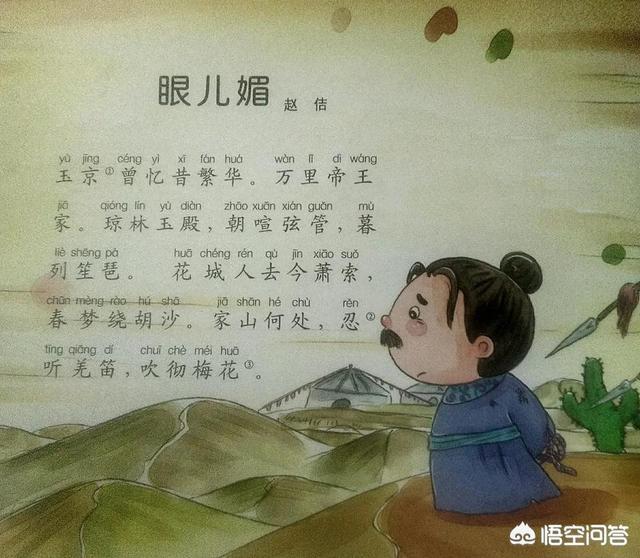 刘喀生:为什么宋徽宗的二十多个女儿都嫁给了金国贵族？