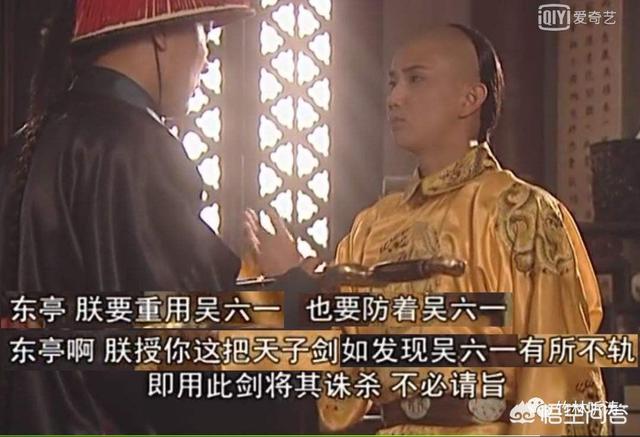 《康熙王朝》里面九门提督吴六一最后的结局如何？:郑天一