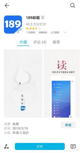 白领办公必备的工具都有哪些？
