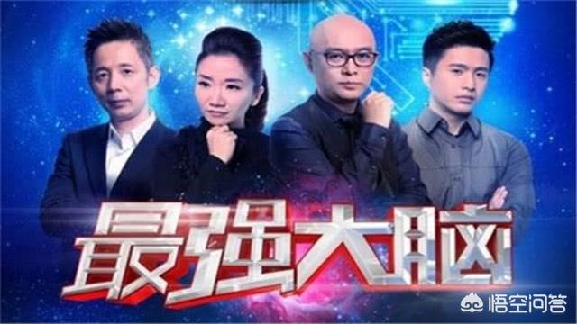 最强大脑雨人:电视里面的《最强大脑》的那些人这么厉害，都是真的吗？