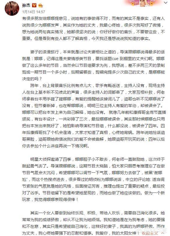 快乐男声张杰:2007年快男十强，为什么第四名张杰和季军魏晨发展最好？