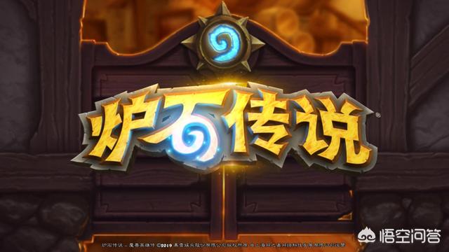 喂狗组黑桐谷歌:大家今天有想吐槽炉石传说的吗？