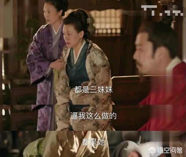王尔晴:对于《延禧攻略》的大结局，你觉得怎么样