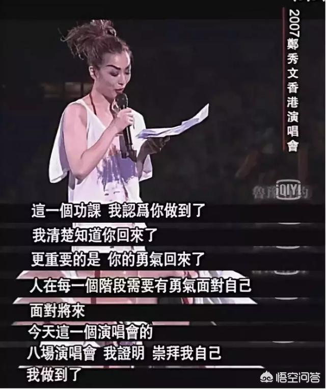 郑秀文歌曲:郑秀文最红的时候，到底有多红
