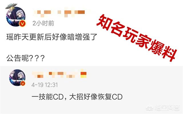 王者荣耀瑶被暗暗增强,玩家称她才是天美亲女儿,你认为这次增强有必要吗？