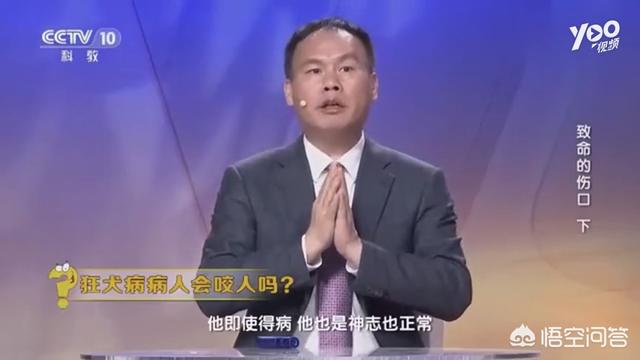 人传染上狂犬病会学狗叫吗:被自己养的小狗牙齿刮破皮了用不用打针？