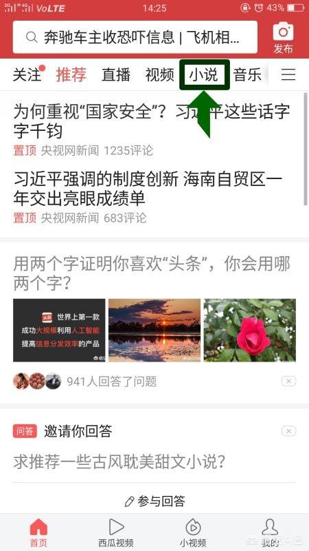 有没有什么自己写的古风小说可以推荐？