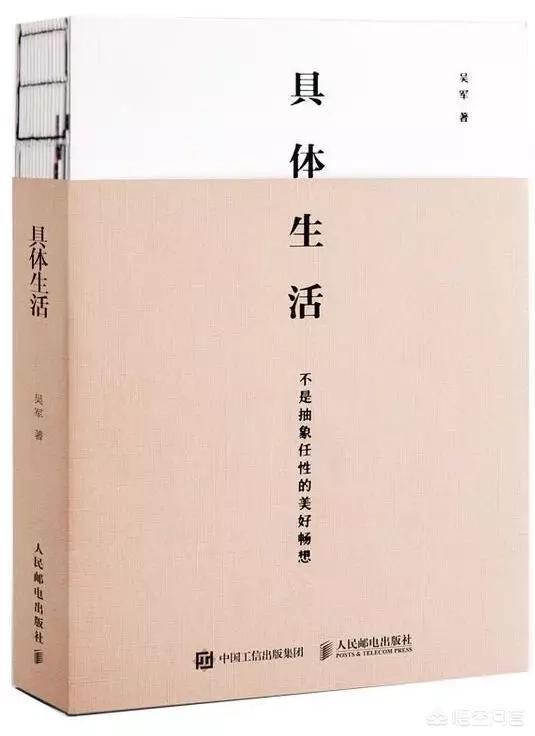 求推荐好书？什么类型都可以，最后我会有整理？