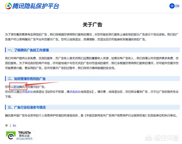 微信<a href=https://maguai.com/list/256-0-0.html target=_blank class=infotextkey><a href=https://maguai.com/list/256-0-0.html target=_blank class=infotextkey>朋友圈</a></a><a href=https://maguai.com/list/28-0-0.html target=_blank class=infotextkey><a href=https://maguai.com/list/28-0-0.html target=_blank class=infotextkey>广告</a></a>投放怎么关闭:请问，怎么屏蔽微信官方硬推在我<a href=https://maguai.com/list/256-0-0.html target=_blank class=infotextkey><a href=https://maguai.com/list/256-0-0.html target=_blank class=infotextkey>朋友圈</a></a>的<a href=https://maguai.com/list/28-0-0.html target=_blank class=infotextkey><a href=https://maguai.com/list/28-0-0.html target=_blank class=infotextkey>广告</a></a>？
