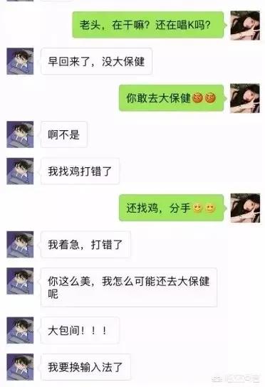 窦靖童下巴那条线:农村杀年猪，杀猪匠补了一刀才把猪杀死，我不给杀猪费，合理吗