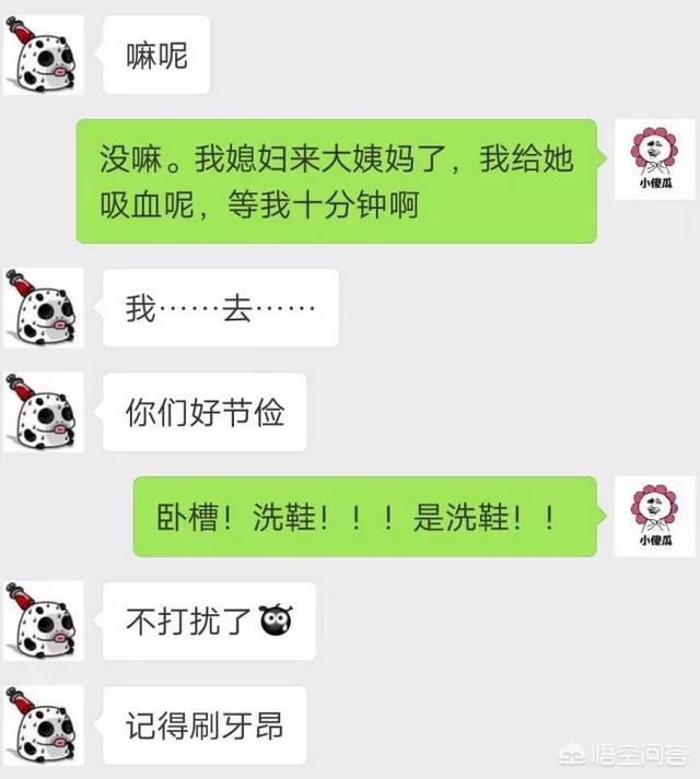 窦靖童下巴那条线:农村杀年猪，杀猪匠补了一刀才把猪杀死，我不给杀猪费，合理吗
