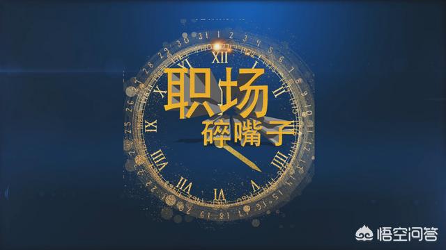 没有业绩的销售怎么样渡过空窗期,尤其是项目型,难熬啊？