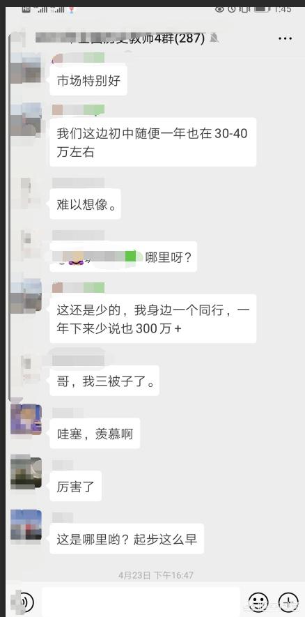 西安小升初政策确定，补习班欢呼雀跃，你怎么看面试？