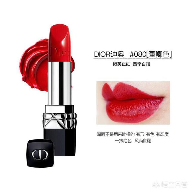 不挑人的大热口红色号都有什么？