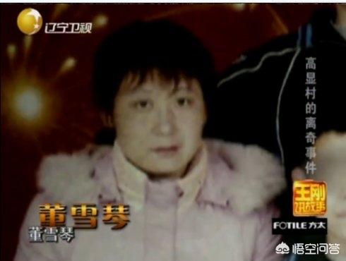 求视频:王刚讲故事2011全集，山西省曲沃县高显杀人案？