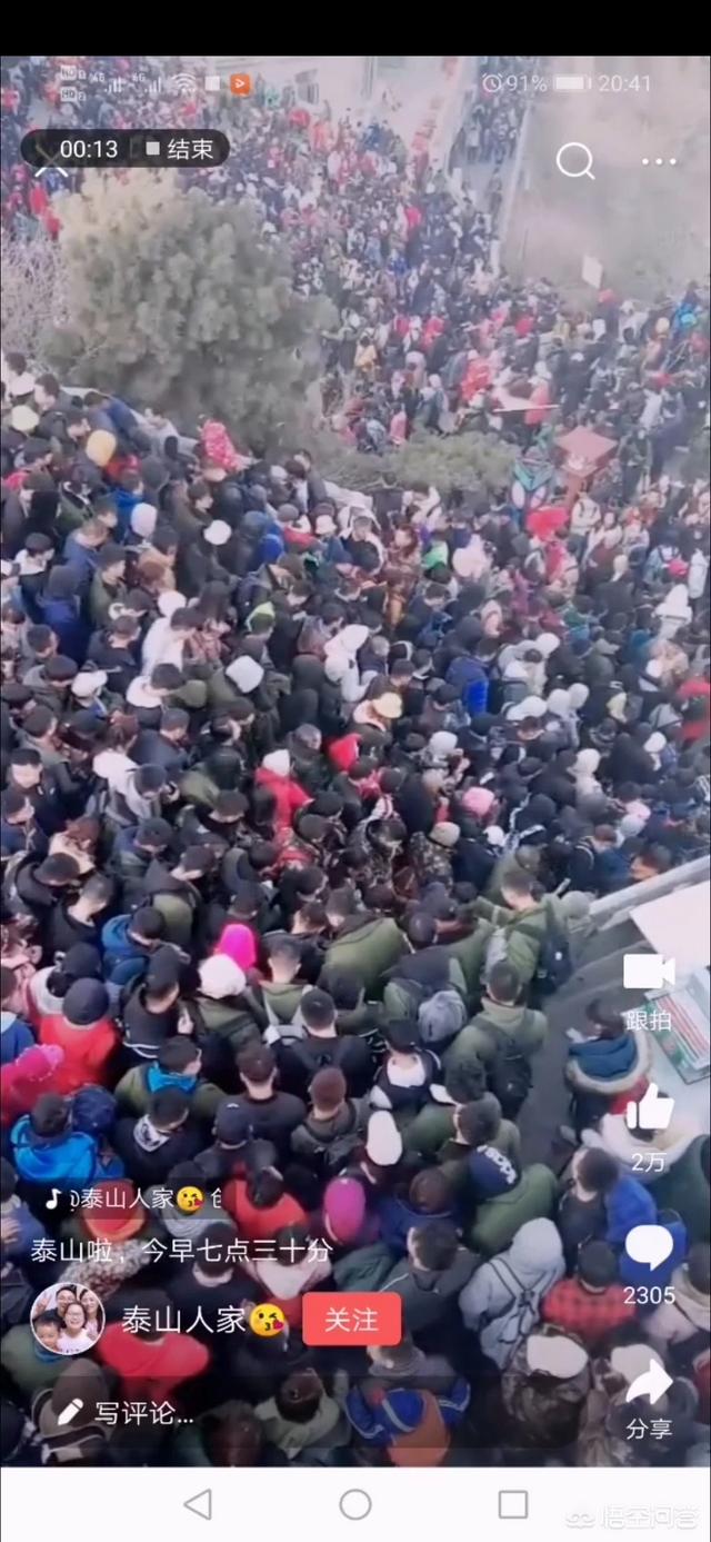 “”五一”期间,说说你们在高速上堵车的趣事吧？