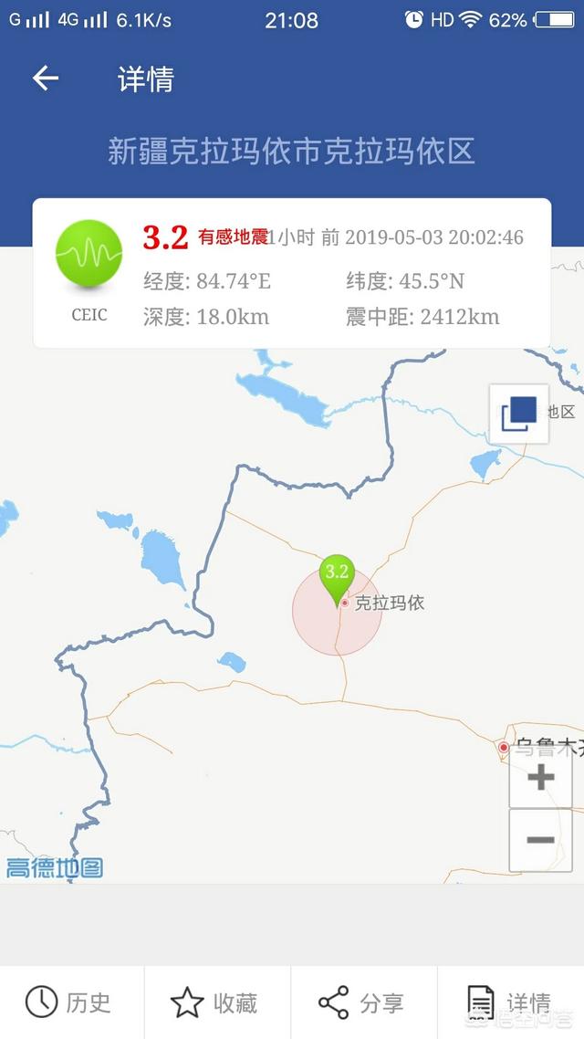 新疆连续两天地震专家如何解释，今年各地多地震，地壳活动频繁，会不会出现更大的地震