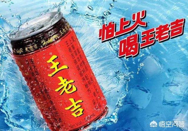 王老吉和加多宝的关系:加多宝跟王老吉一样吗？有什么不同？