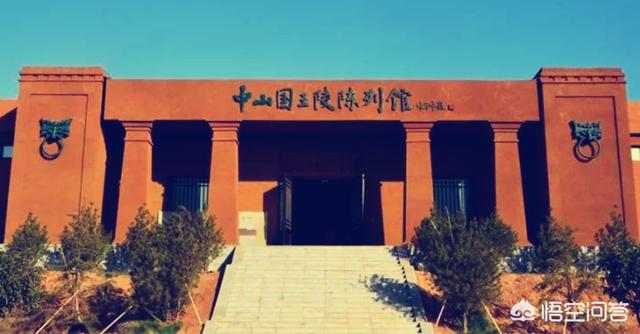探秘古中山国,为何司马迁史记只有寥寥几字？
