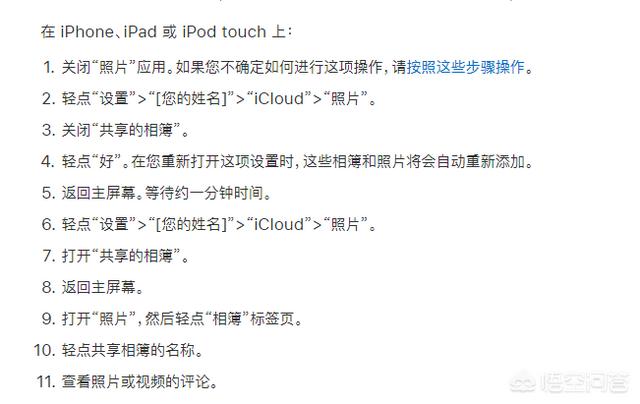 iphone微信照片导出至电脑:iPhone设备之间如何传输照片？别和我说微信？(iphone对iphone传照片)