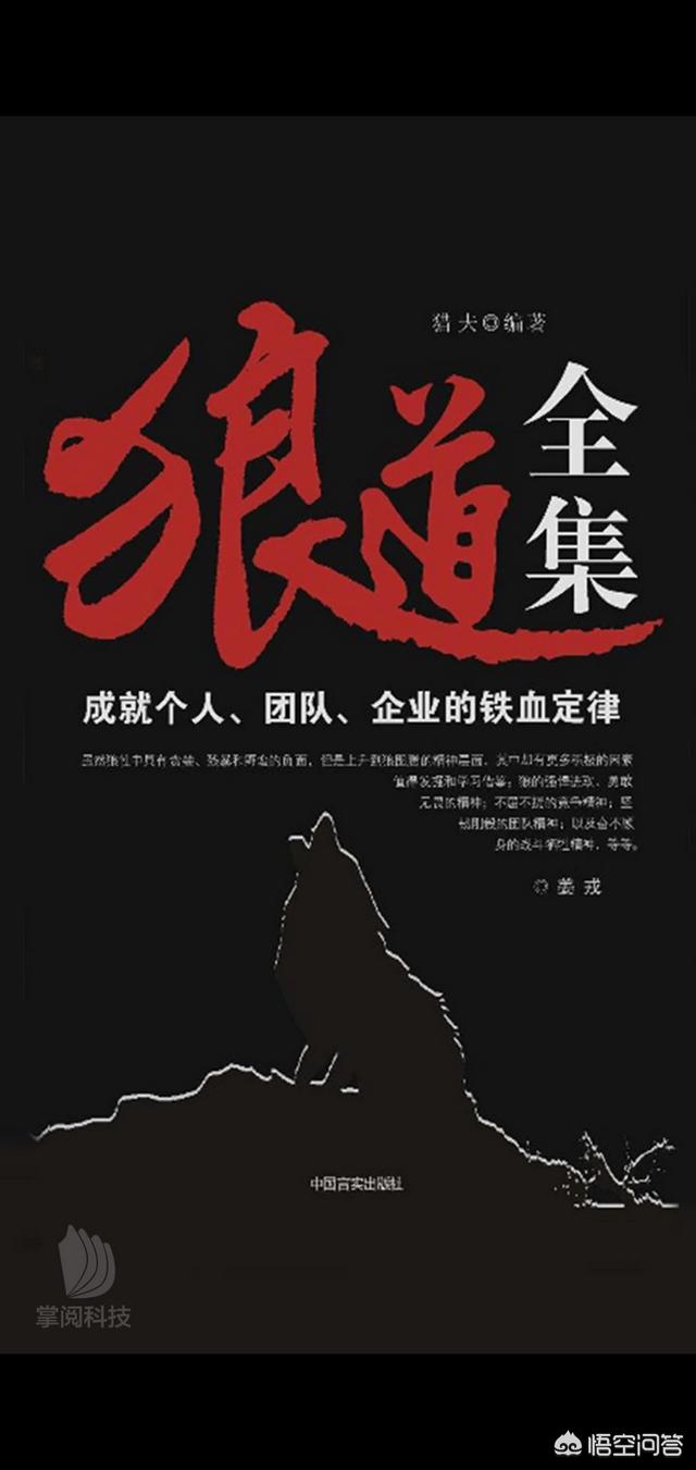 如何看待华为任正非“只有否决权,而非决定权”？