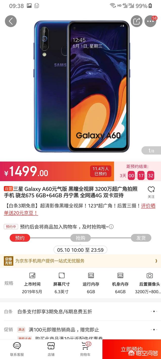 有什么1000到1500的手机推荐,性能好点,6+64的,打游戏,有哪些建议吗？