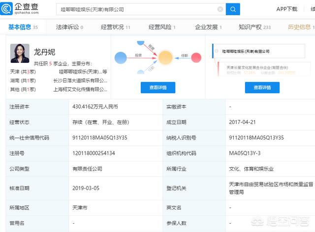 龙丹妮老公:火箭少女101退团风波背后，龙丹妮又是怎样的一波操作？
