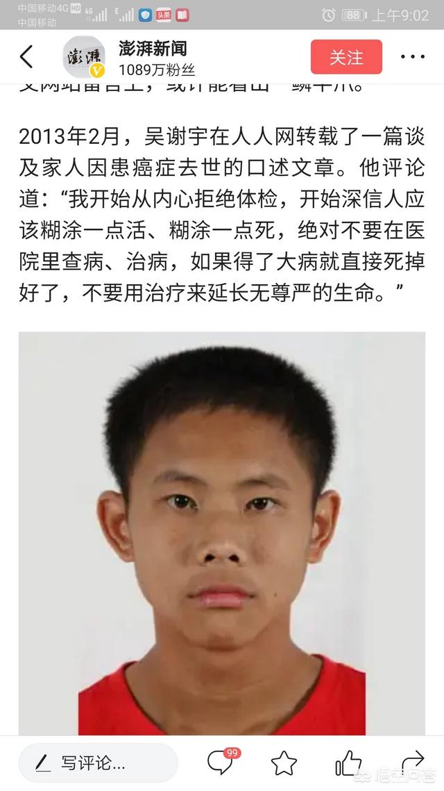 北大弑母原因:北大经管系高材生弑母一案，你觉得到底是什么原因导致的