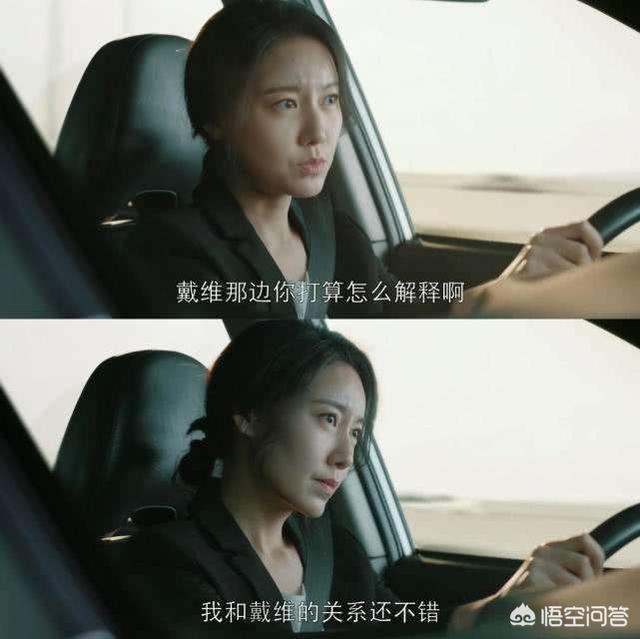 唐志中老婆小咪:怎么看待《都挺好》的结局