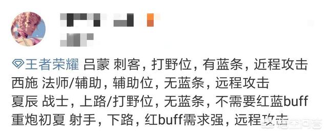 王者荣耀被曝光四名新英雄,四大美女西施即将上线,这些英雄分别都是谁？