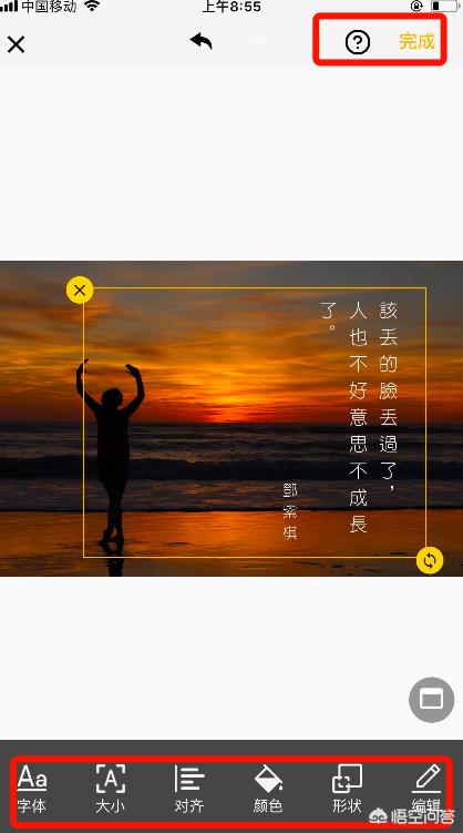 <a href=https://maguai.com/list/256-0-0.html target=_blank class=infotextkey>朋友圈</a>发图配文字app:如何给一张图片添加上歌词，再发<a href=https://maguai.com/list/256-0-0.html target=_blank class=infotextkey>朋友圈</a>呢？(图片上如何添加文字上去)
