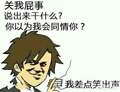 微信爱情表情图片大全:你最喜欢的<a href=https://maguai.com/list/39-0-0.html target=_blank class=infotextkey>搞笑</a>表情包是哪一张？(表情包 搞怪 表情)