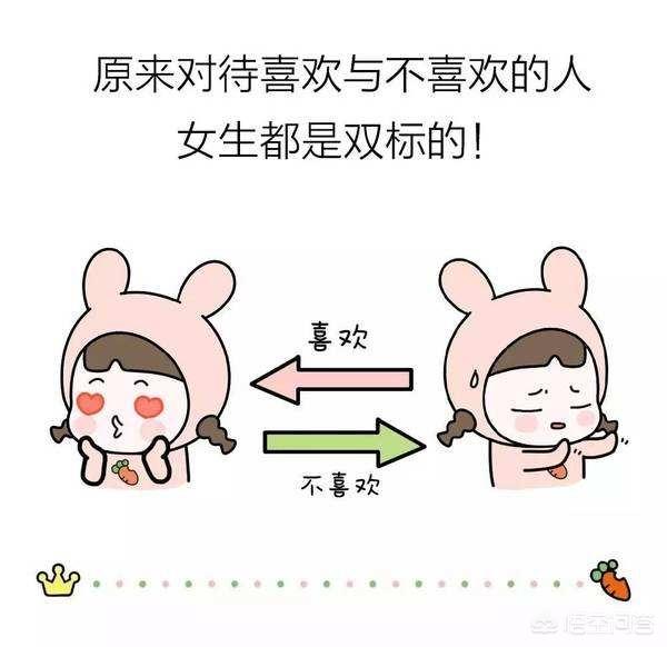 直男这个名词是一个双标行为吗？