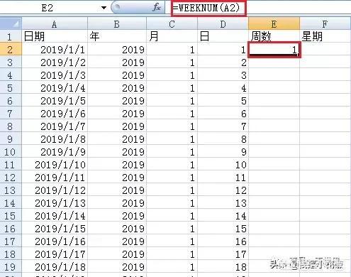 日历制作模板,求excel做日历记事本？