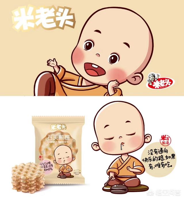 拟人化品牌个性描述:农产品品牌如何塑造“人格化”的形象？