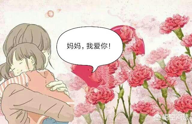 我把妈妈操得大喊大叫:我经常吼我妈，很后悔，怎么办？