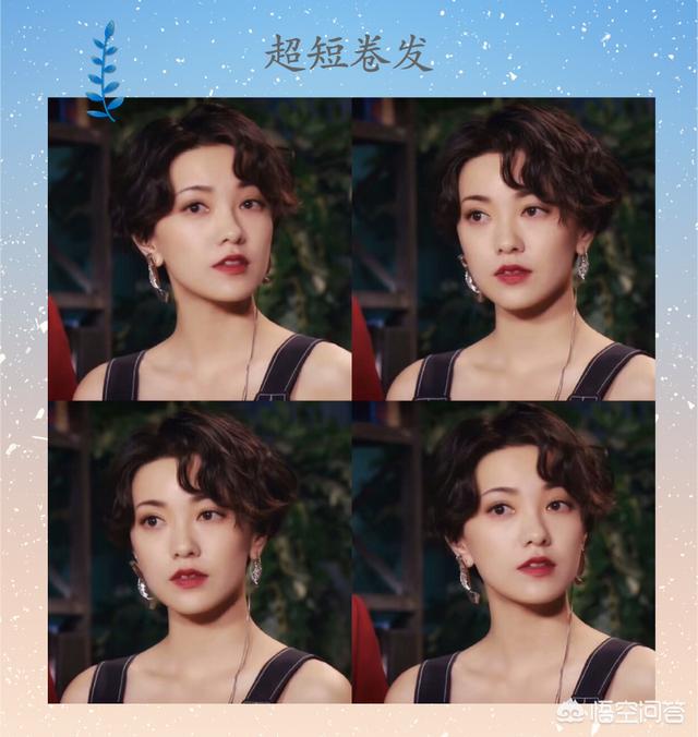 短发型女图片<a href=https://maguai.com/list/50-0-0.html target=_blank class=infotextkey>时尚</a>气质:有哪些女生好看的短发颜色？