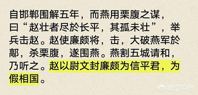 李牧简介:战国四大名将廉颇、李牧、白起和王翦，谁的官职最高？