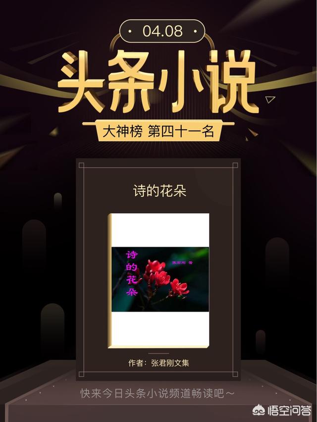 你觉得经常爱看网络小说的人,都是什么人？有哪些经典神作小说值得推荐？
