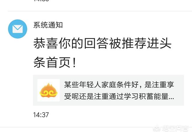 小红书名字怎么取最容易热门，怎么取标题，推荐量才会上升啊