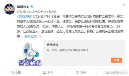 南昌红谷滩杀人血案,女孩该如何保护自己？没有无缘无故的爱,却有无缘无故的恨？