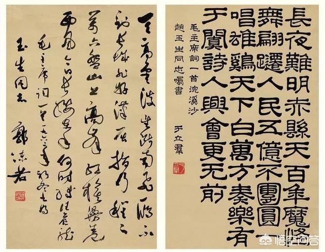 郭沫若资料介绍:感觉鲁迅作品中的金句很多，郭沫若的作品中有没有？