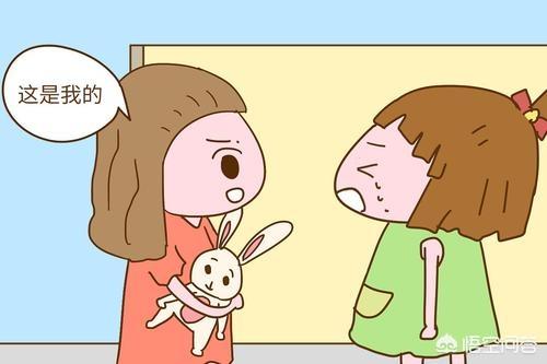 名宠社:孩子的玩具被别的孩子抢走了，这个时候父母怎么做才好？